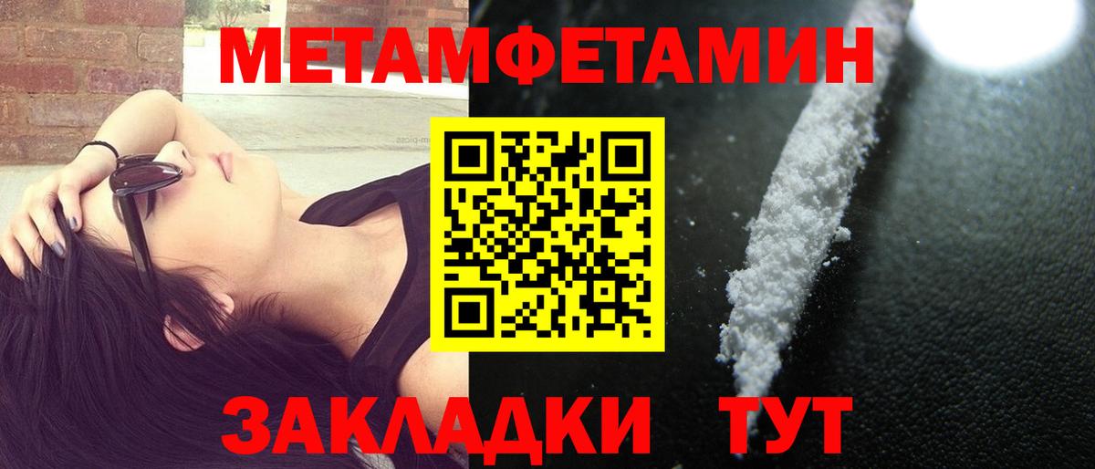 Амфетамин  Вход с VPN  Елизово  Амфетамин 98% 