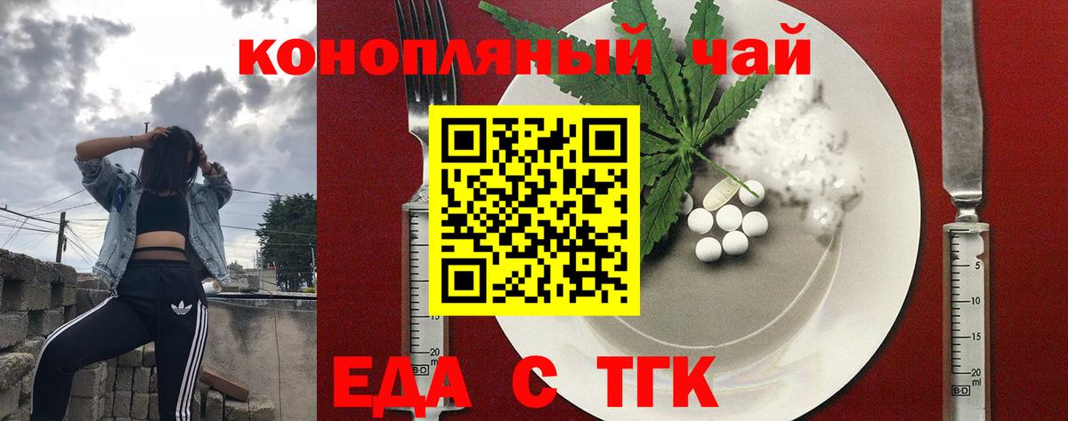 Canna-Cookies марихуана  Вход с VPN  Елизово 
