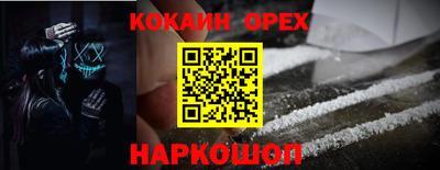 PSILOCYBIN Дубна