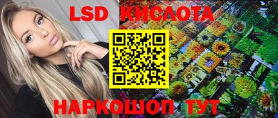 гидра Донской