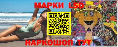 PSILOCYBIN Дубна