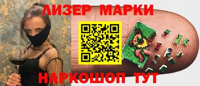 МДМА Донецк