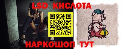 гидра Донской