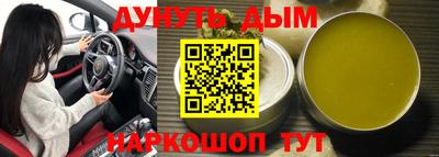 гидра Донской