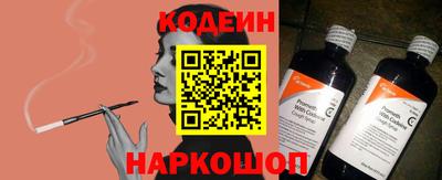 гидра Донской