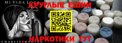 гидра Донской