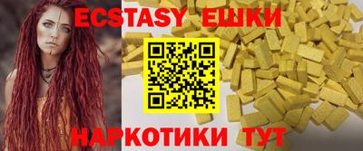 МДМА Донецк