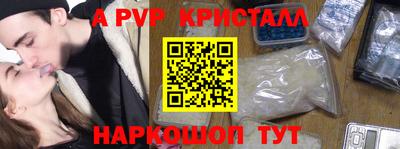 PSILOCYBIN Дубна