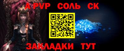 гидра Донской