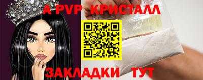гидра Донской