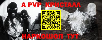 гидра Донской