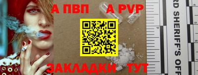 гидра Донской