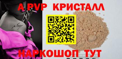 PSILOCYBIN Дубна