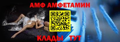 гидра Донской