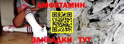 МДМА Донецк