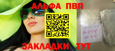 PSILOCYBIN Дубна