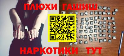 PSILOCYBIN Дубна