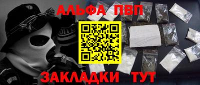 гидра Донской