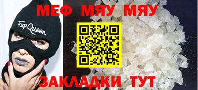 МДМА Донецк