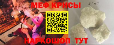МДМА Донецк