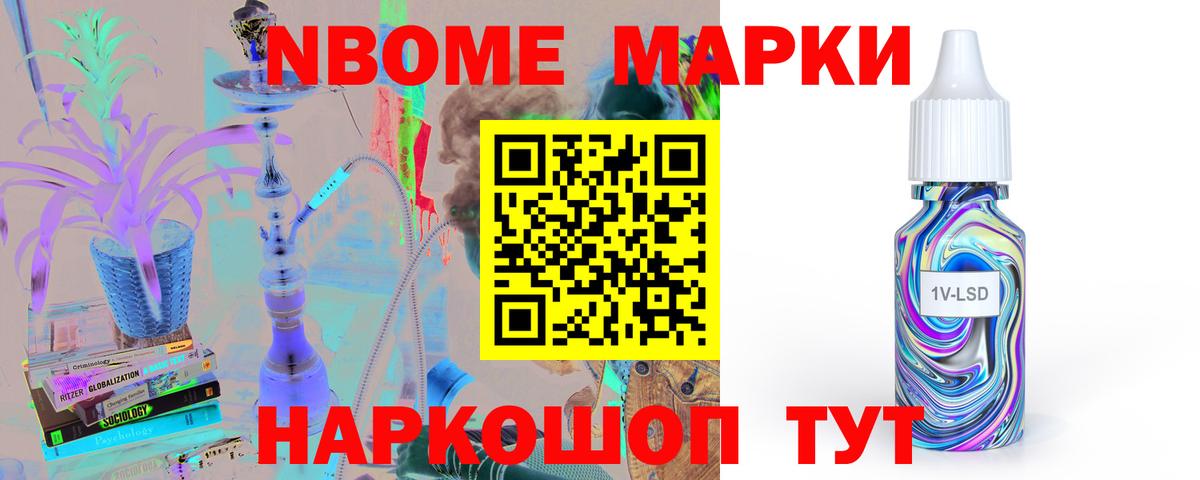 LSD-25 экстази кислота Елизово