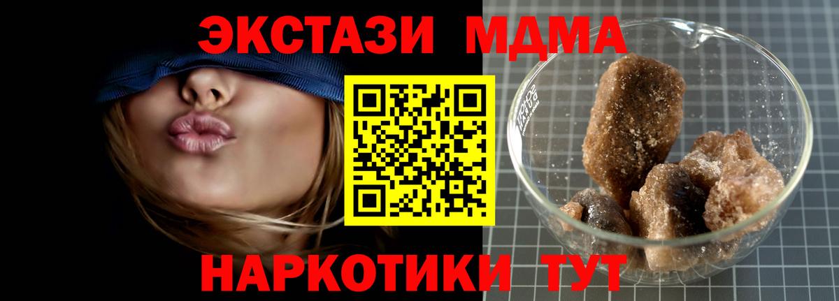Кокаин  ГАШИШ  Экстази  ГЕРОИН  НБОМе  Елизово  Каннабис  Codein  Вход с VPN  Гашиш  Меф кристаллы 
