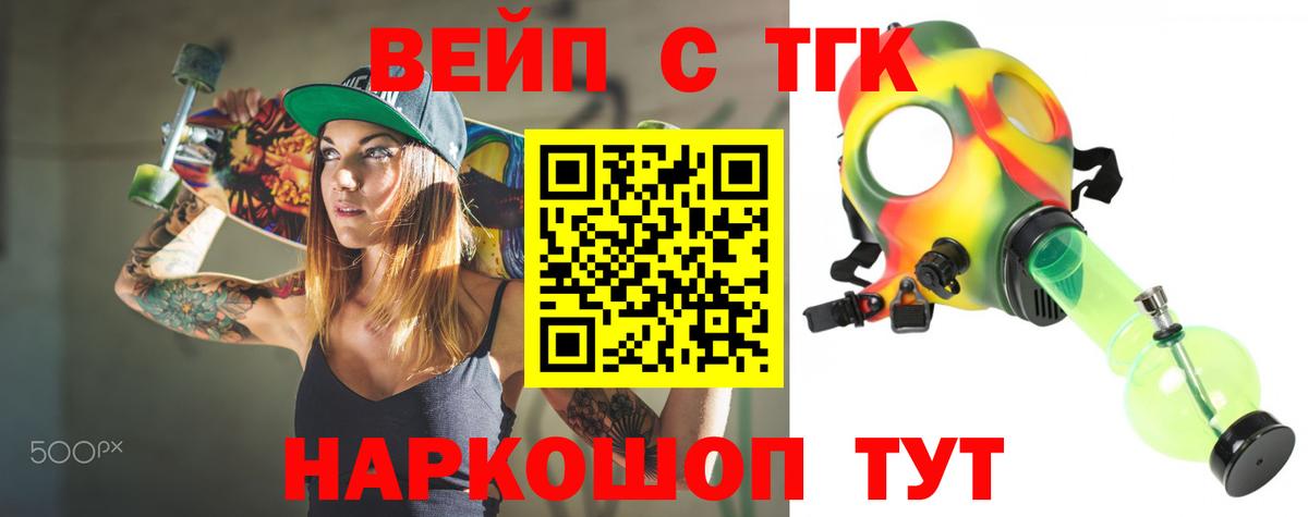 mega зеркало  Вход с VPN  Елизово  Дистиллят ТГК концентрат 