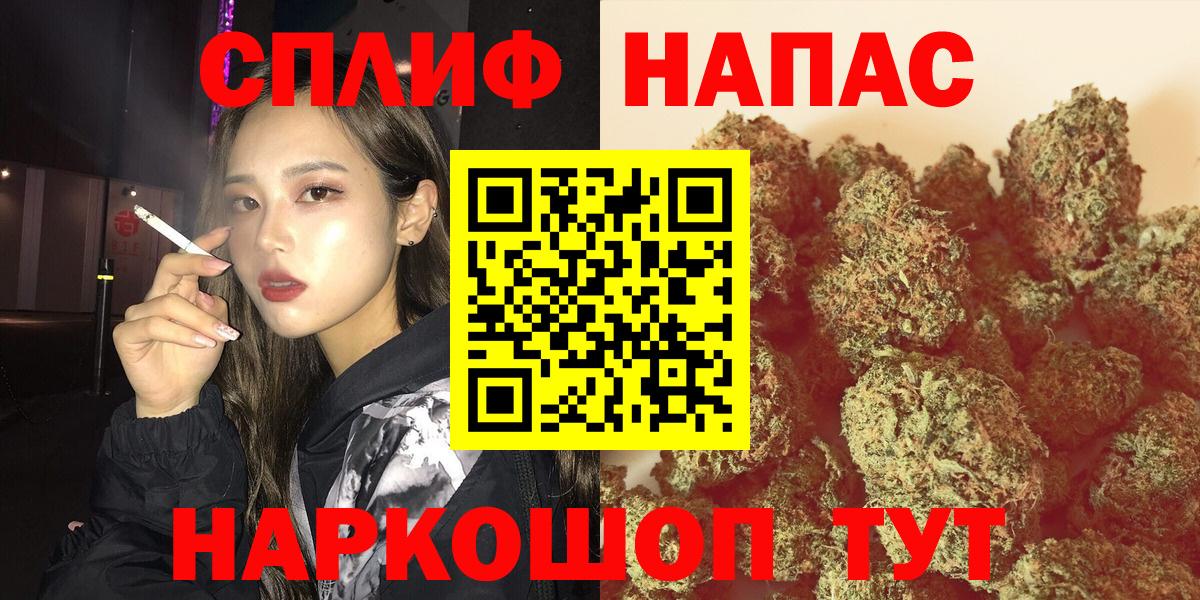 Каннабис семена  Вход с VPN  Марихуана план  Бошки Шишки VHQ  Елизово 